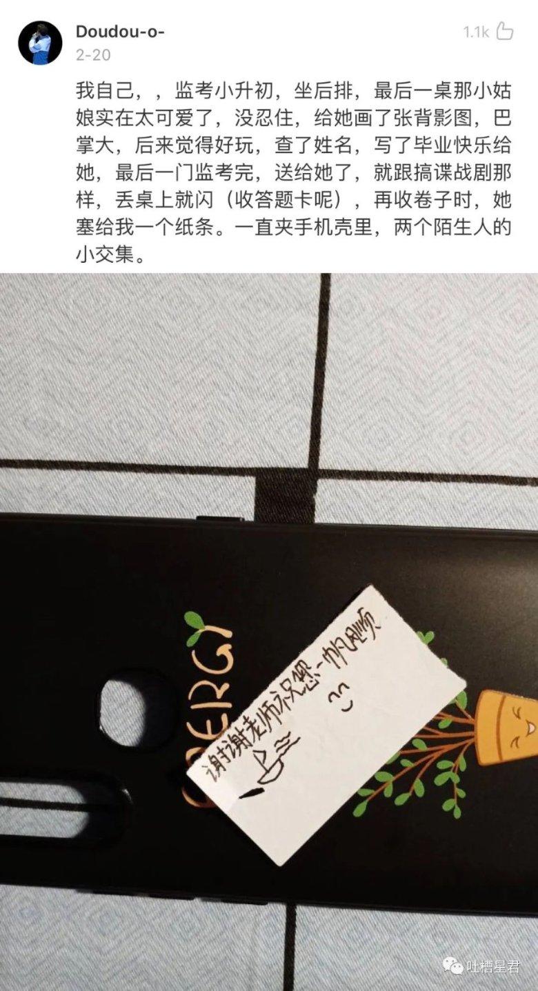 春雨直播app