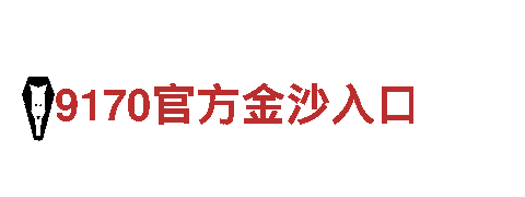 乐鱼能提现么-创新型企业